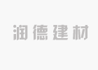 面對(duì)市場(chǎng)的不穩(wěn)定性，橡塑管廠家該如何度過(guò)難關(guān)